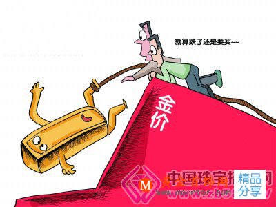 
	金價大跌利好奢侈品珠寶商

