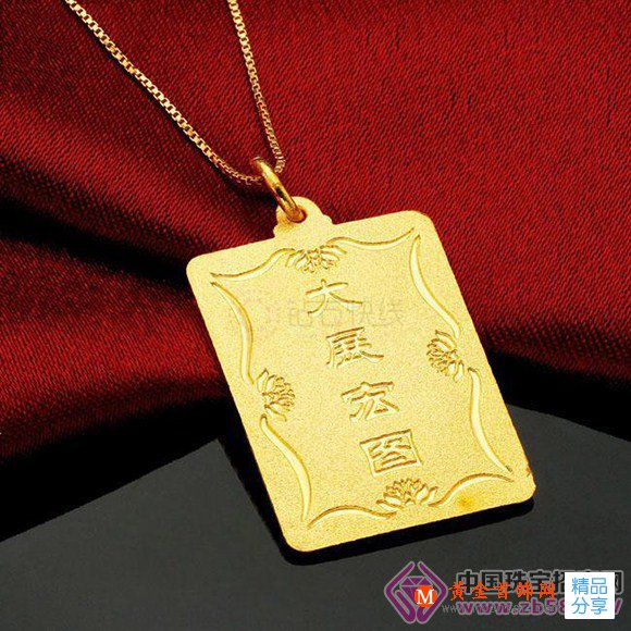 
	千足金和萬足金一字之差，差在哪里？
