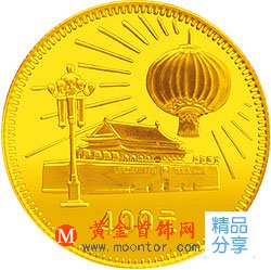 
	金銀紀念幣原值、面額與發售價之間的關系
