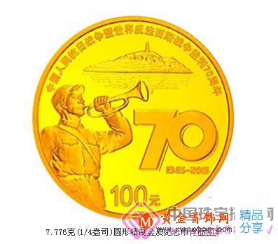 
	金銀紀念幣原值、面額與發售價之間的關系
