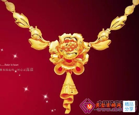 
	黃金變白變黑，這都不叫事兒
