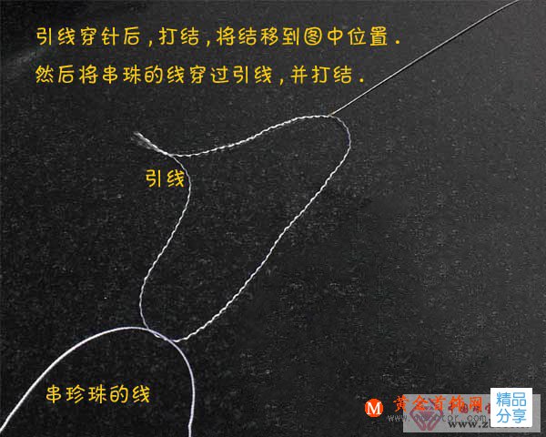 
	珍珠項鏈怎么打結
