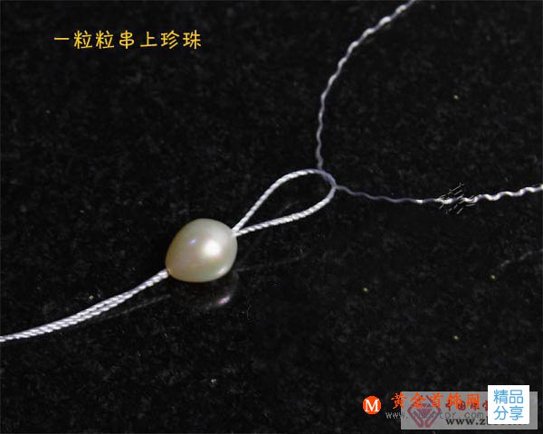 
	珍珠項鏈怎么打結
