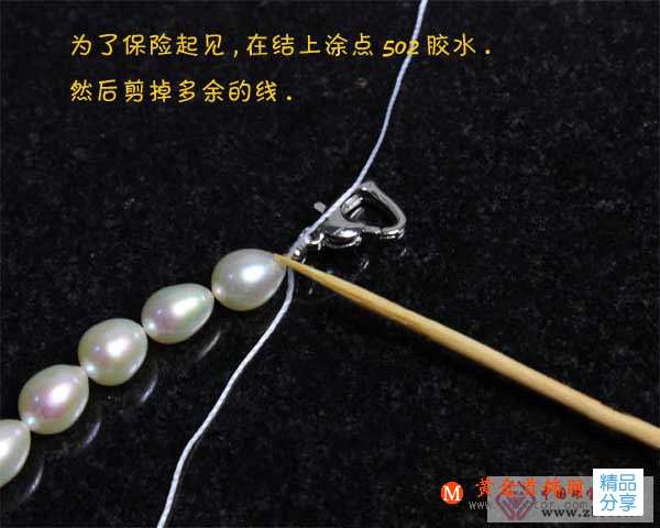 
	珍珠項鏈怎么打結
