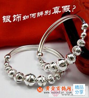 
	怎么判斷銀飾品真假
