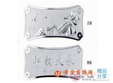 
	現貨鈀金是什么意思
