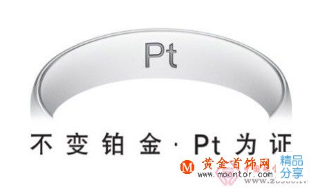 
	什么是鈀金？什么是鉑金？鈀金與鉑金的區別是什么
