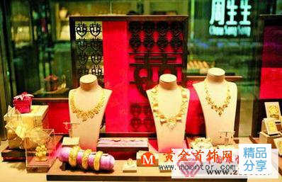 
	黃金首飾為什么會變色

