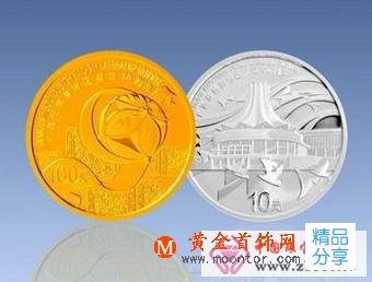 
	教你怎樣看假金銀幣
