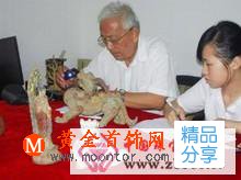 
	鑒定金銀器如何從質地與年代進行辨別
