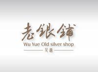 銀飾品牌排名