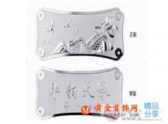 
	現貨鈀金是什么意思
