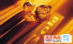 
	黃金的純度是什么
