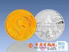 
	教你怎樣看假金銀幣
