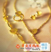 
	黃金項鏈需遵循金飾的保養原則

