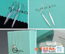 
	蒂芙尼純銀飾品怎么辨別

