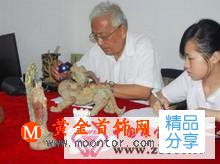 
	鑒定金銀器如何從質地與年代進行辨別

