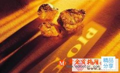 
	黃銅首飾與黃金首飾怎么辨別
