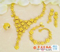 
	幾個清洗黃金的方法
