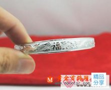 
	日常如何保養銀飾品
