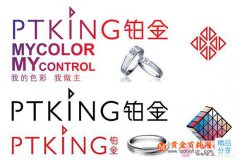 
	鈀金與鉑金區別
