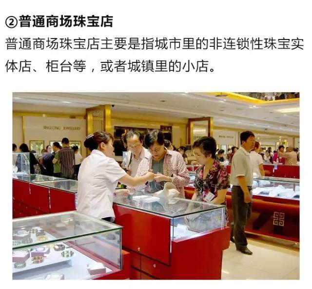 挑選鉆戒入門知識攻略，推薦收藏！（必看，最新完整版）