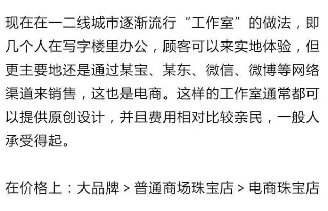 挑選鉆戒入門知識攻略，推薦收藏！（必看，最新完整版）