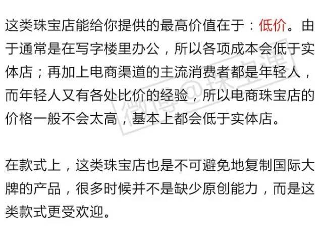 挑選鉆戒入門知識攻略，推薦收藏！（必看，最新完整版）