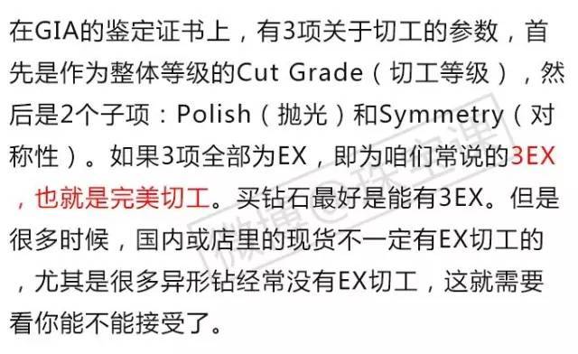 挑選鉆戒入門知識攻略，推薦收藏！（必看，最新完整版）