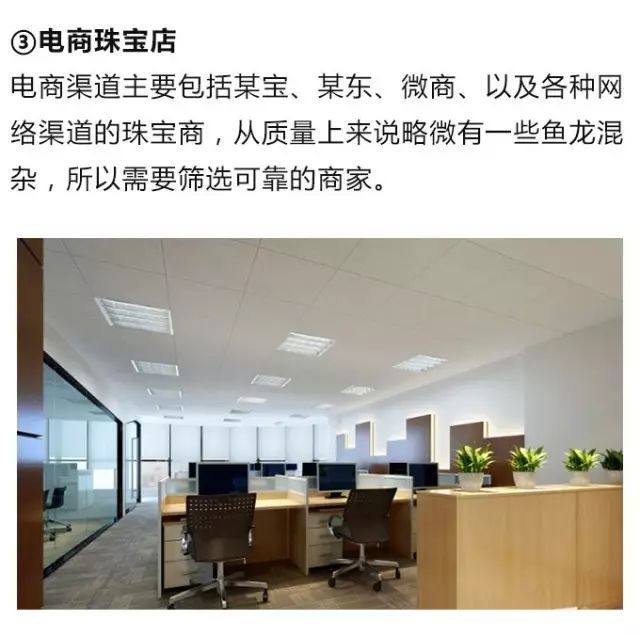 挑選鉆戒入門知識攻略，推薦收藏！（必看，最新完整版）