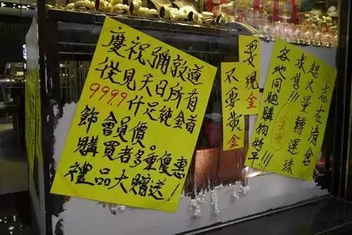 6種常見的商場、旅游區珠寶首飾騙局揭秘-購買技巧