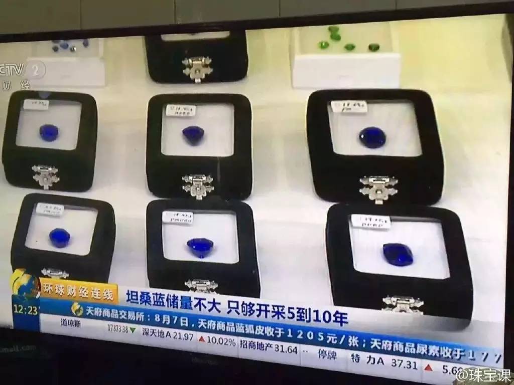 坦桑石和藍寶石的區別？坦桑石價格及鑒別方法