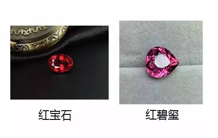 怎么辨別碧璽真假？碧璽選購