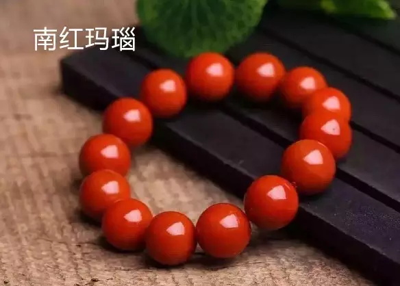 玉髓是什么？玉髓與瑪瑙