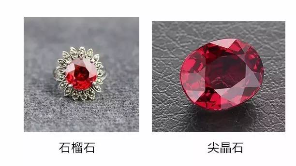 石榴石的功效與作用？石榴石怎么分辨真假