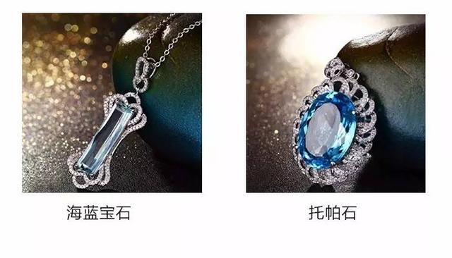 海藍寶價格-海藍寶選購和鑒別