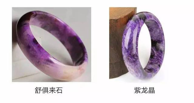 舒俱來石的功效價格-舒俱來的挑選
