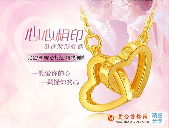 
	黃金首飾保養“超級補腦知識”
