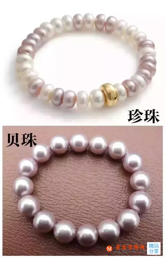 
	1分鐘教你辨別貝珠還是珍珠
