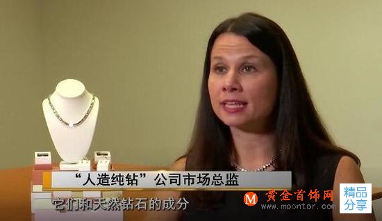 
	天然鉆石太貴？ 人造培育鉆石成珠寶界新寵
