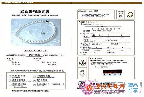 
	什么是「天女·花珠」級別的Akoya？
