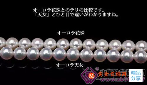 
	什么是「天女·花珠」級別的Akoya？

