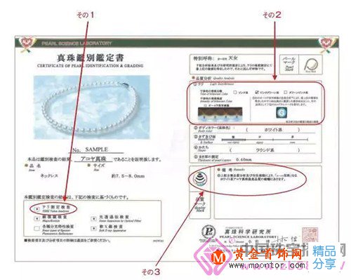 
	什么是「天女·花珠」級別的Akoya？
