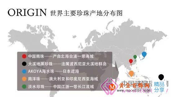 
	海水珍珠與淡水珍珠區分技巧get√

