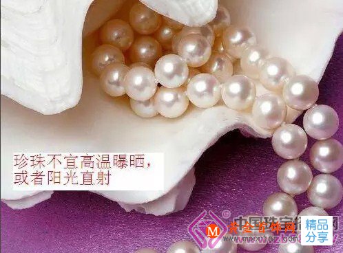 
	珍珠如女人，不保養小心「人老珠黃」
