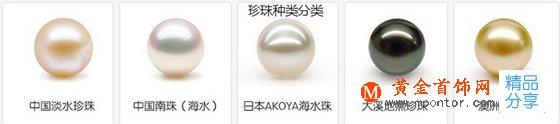 
	珍珠如女人，不保養小心「人老珠黃」
