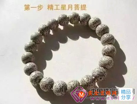 
	星月菩提盤玩的8個階段，別急，該來總會來！
