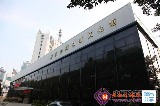 
	湛江2000多米超長珍珠項鏈榮獲世界吉尼斯紀錄

