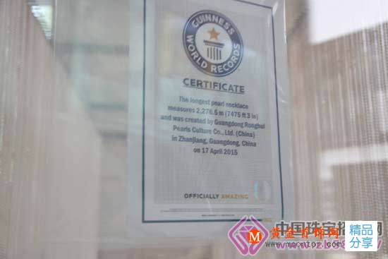 
	湛江2000多米超長珍珠項鏈榮獲世界吉尼斯紀錄
