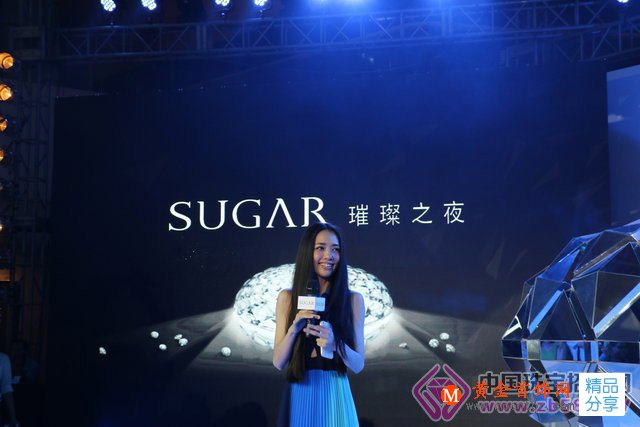 
	SUGAR手機發布 鑲129顆施華洛世奇人造寶石
